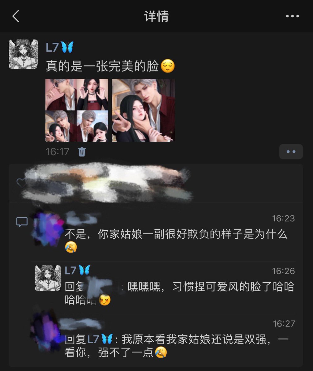 #恋与深空 #恋与深空秦彻 #秦彻 
#LoveandDeepspace #恋と深空 

朋友说，我的脸强不了一点，那倒确实是。
我真的有时候太爱捏可爱了！
老是有一种Alpha和Omega的错觉！
谁懂我真的超爱！