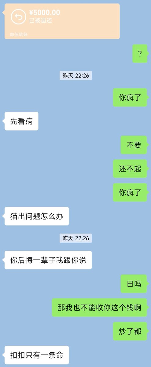 ychocok's tweet photo. 每次都会被朋友感动哭🥹 https://t.co/onPwAdZlBA