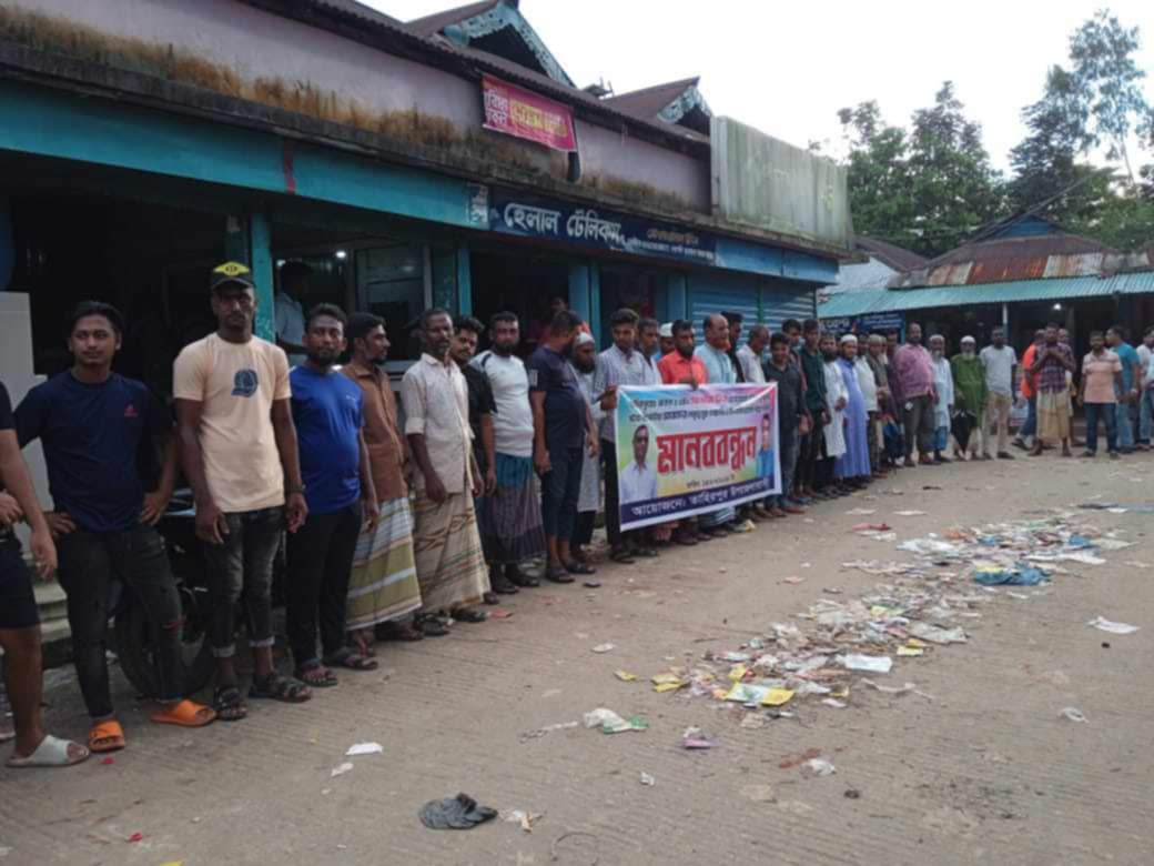 তাহিরপুরে সার্কেল এএসপি ও এক সাংবাদিকের চাঁদাবাজির বিরুদ্ধে মানববন্ধন