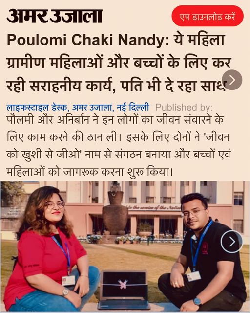 LLHINDIA's tweet photo. #TodayMorning We are only the medium, they are the real Hero. Live Life Happily Organization going National once again. Thanks to @AmarUjalaNews Newspaper. All initiatives under North Bengal. 👏🙏

@AU_MeerutNews 
#MobileLibraryShikshaSwaraj.
#education 
#education4all https://t.co/JFrOI8ns86