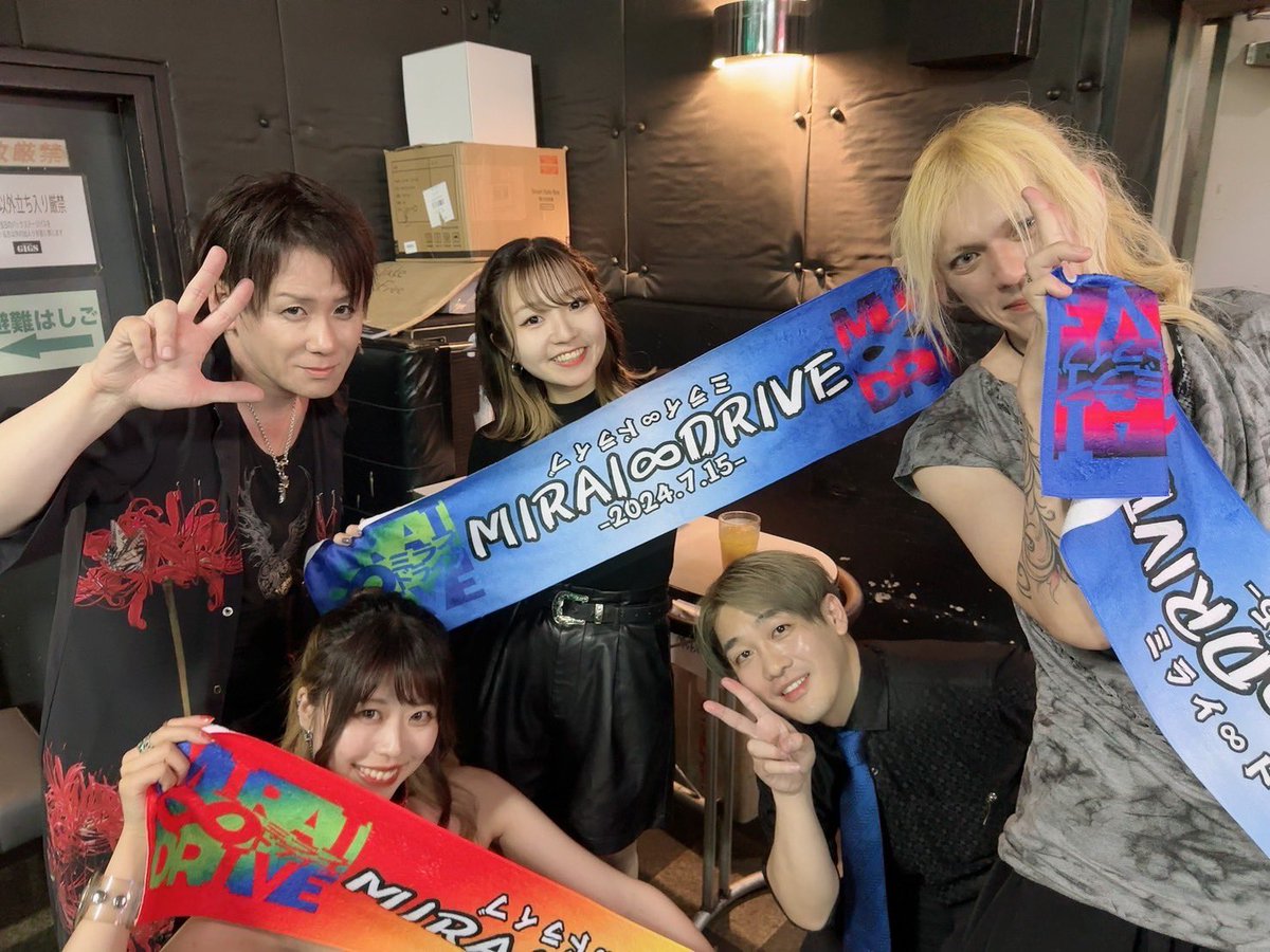 Akagi_Honoka's tweet photo. 取り急ぎ‼️

主催ライブ＂MIRAI∞DRIVE＂
ご来場いただきありがとうございました！！
最高に素敵な空間だった。

GIGSスタッフの方々、会場のみなさま、出演者のみなさま、バンドメンバー、
そして一緒に立ち上げてくれたちゃぺさん@chape125 
本当にありがとうございました😭✨ https://t.co/wHhNfkr5o4