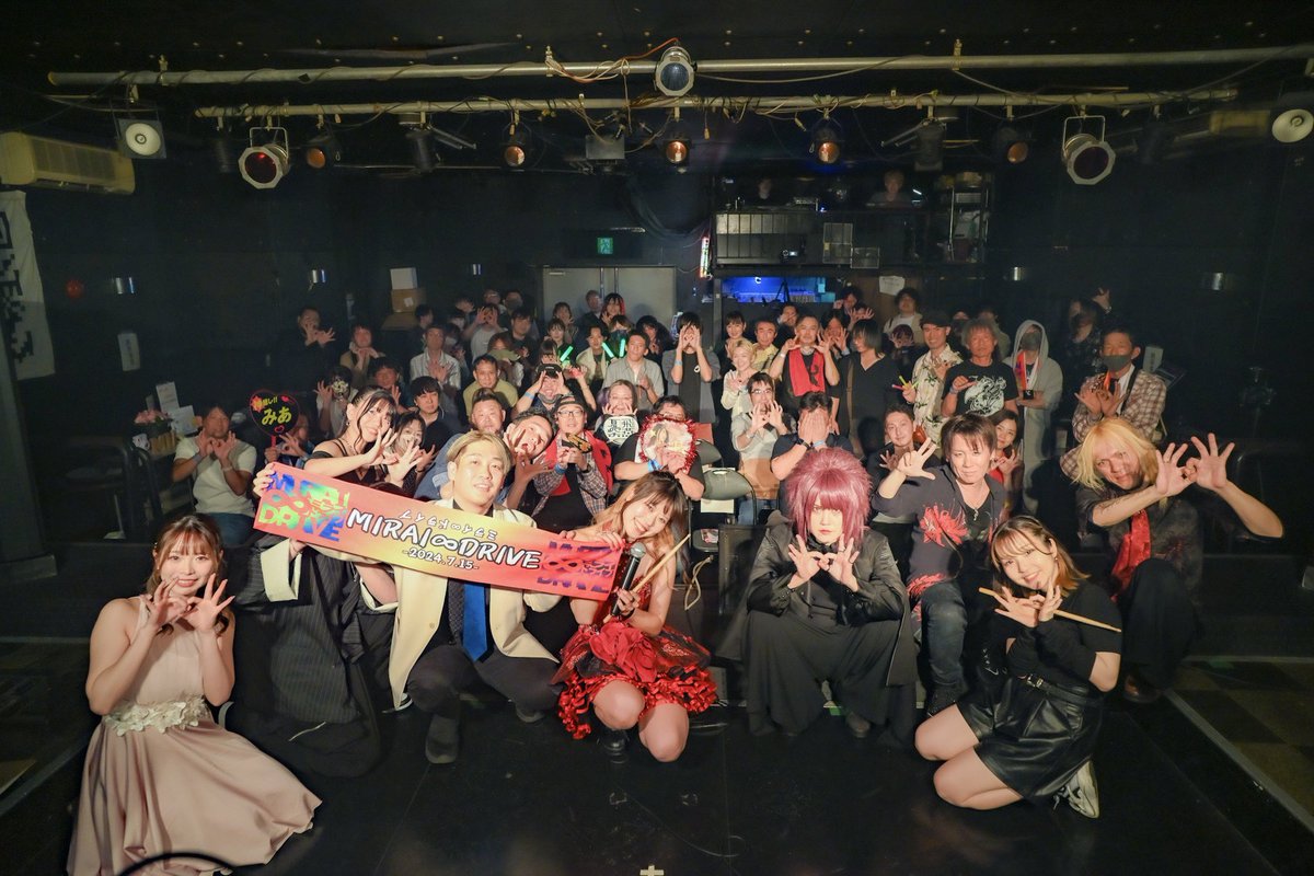 Akagi_Honoka's tweet photo. 取り急ぎ‼️

主催ライブ＂MIRAI∞DRIVE＂
ご来場いただきありがとうございました！！
最高に素敵な空間だった。

GIGSスタッフの方々、会場のみなさま、出演者のみなさま、バンドメンバー、
そして一緒に立ち上げてくれたちゃぺさん@chape125 
本当にありがとうございました😭✨ https://t.co/wHhNfkr5o4