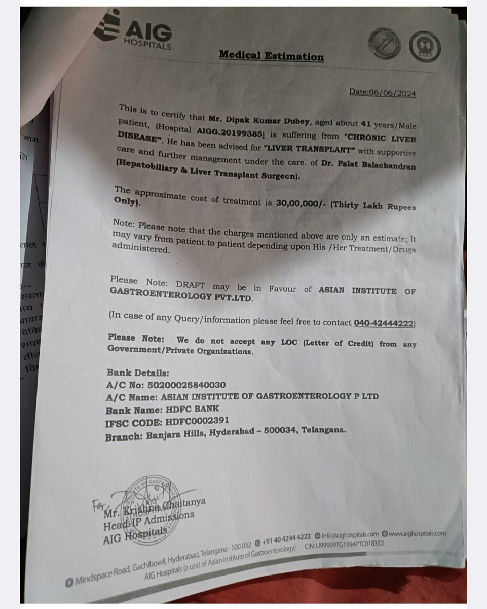 Afzalbokaro's tweet image. आ० मुख्यमंत्री @HemantSorenJMM  स्वस्थ मंत्री @BannaGupta76 जी प्रभात खबर धनबाद संस्करण झरिया विधानसभा अंतर्गत तिसरा क्षेत्र के संवाददाता  दीपक कुमार दुबे इन  दिनों  लिवर सिरोसिस जैसी गंभीर बीमारी से जूझ रहे हैं 
@ChampaiSoren दा. मदद किजिए
1/2