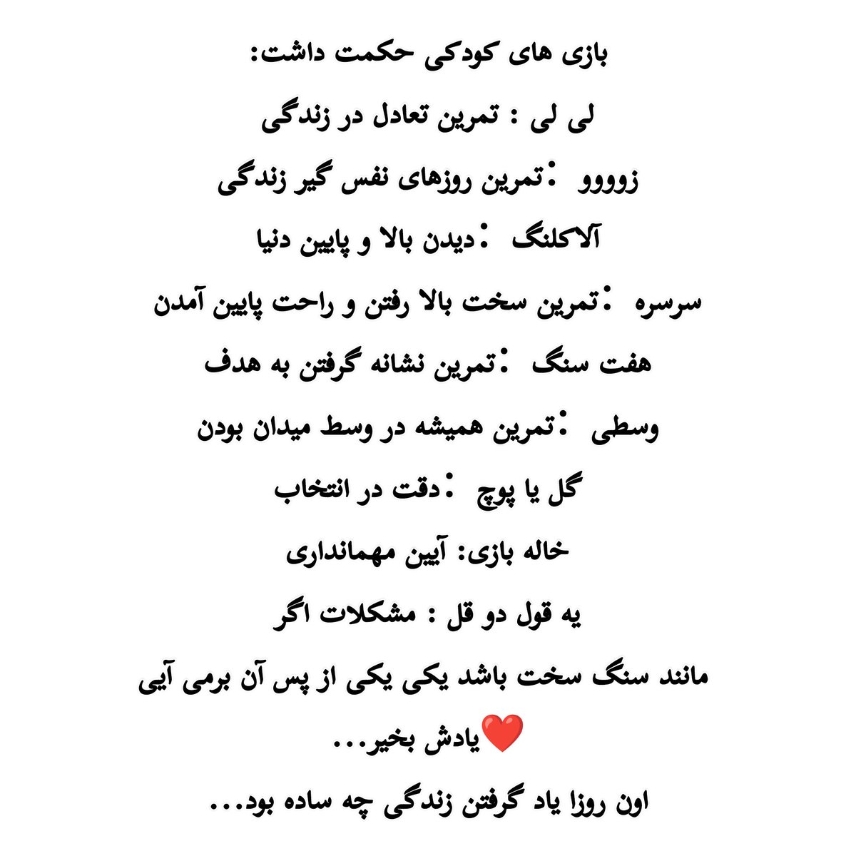 amir1970ir's tweet photo. https://t.co/g1VvzBZtEH