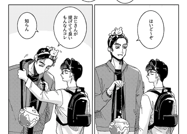 ※狂聡
新刊の原稿終わり見えた! わーい 