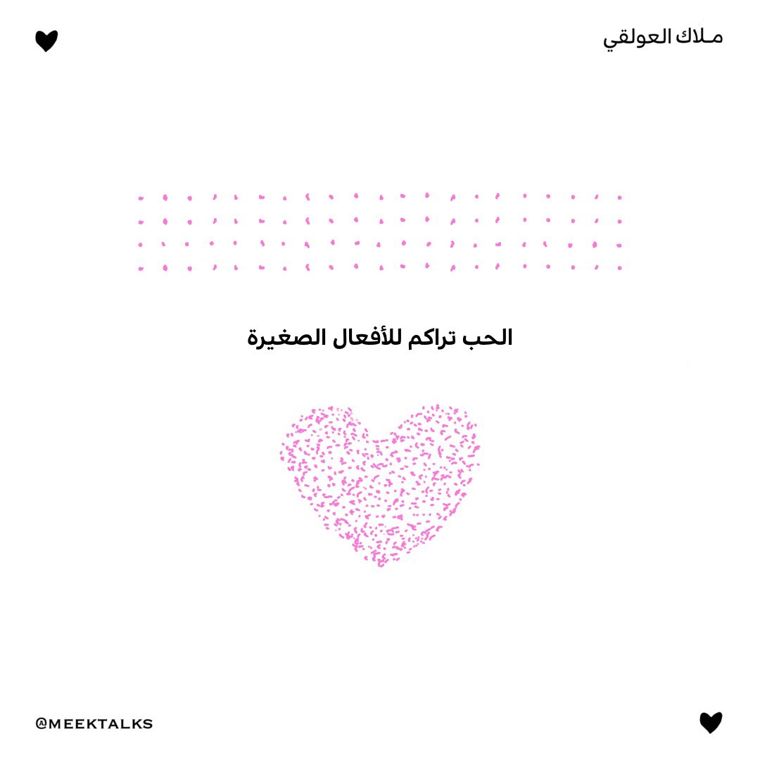 ملاك العولقي ★ tweet media