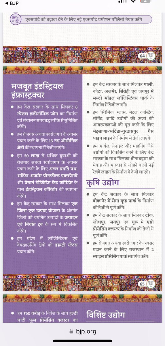 WARAJ tweet media