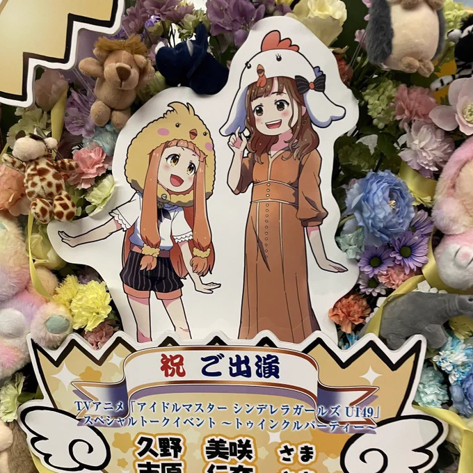 イベントに出すフラスタなどにイラスト欲しいよーっていう方、お手伝いできます… 気軽にご相談ください…