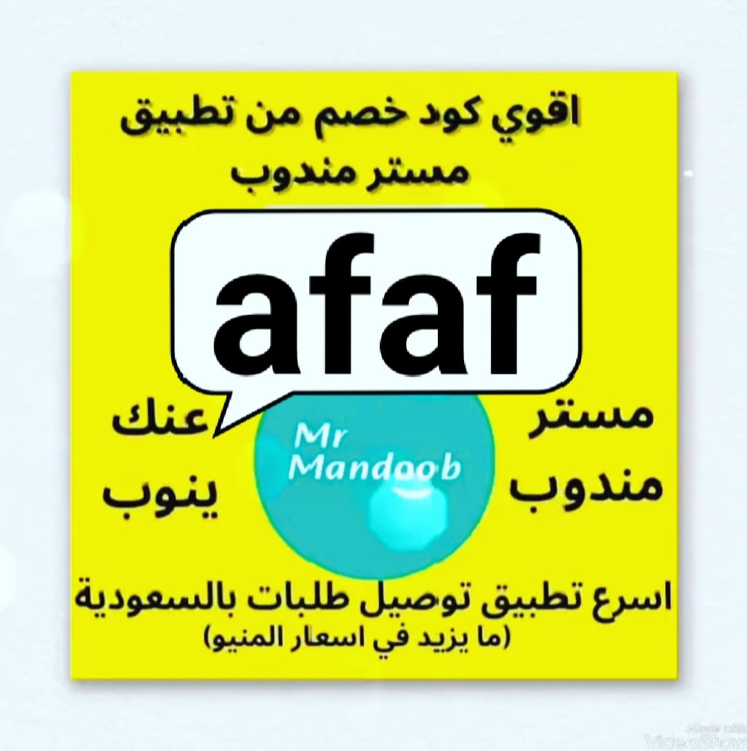 كود◐خصم◐هنقر ستيشن◐~&amp;@
بالعافية 
|||||
|||||

مرسول 🍒🍰جاهز🐷