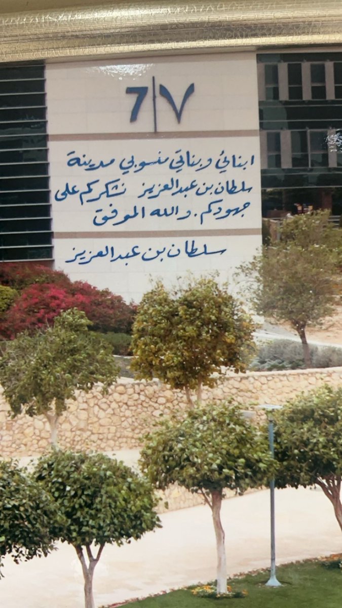 FaislAlNasser's tweet photo. الحمد لله على التمام
أنهيت فترة الأمتياز في مدينة سلطان بن عبدالعزيز للخدمات الإنسانية
 
جزيل الشكر لجميع من تشرفت بهم من الأخصائيين الذين كانوا جزءًا من هذه الرحلة

رسمياً.. أخصائي علاج وظيفي https://t.co/12cxnnTy1z