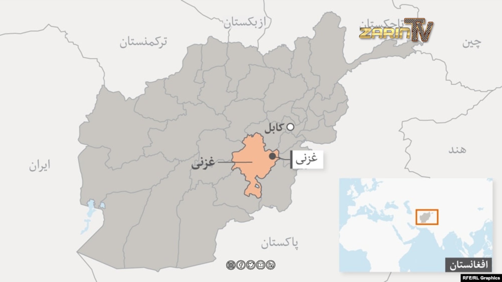 دو جبهه ضد طالبان: ۴ تن از افراد طالبان در کابل و غزنی کشته شدند