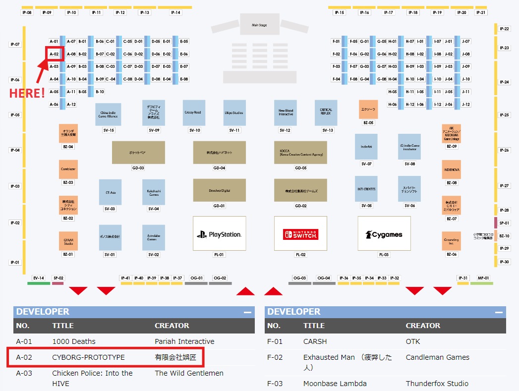 goshow_dev's tweet photo. 7月19日から3日間、京都で開催される #bitsummit2024 に「CYBORG-PROTOTYPE」を出展します！
ブースは3FのA-02です!
今回も予算の関係でワンオペ…！少し腰を痛めている自分…！出発前までに治せるか！？
#cyborg #indiedev #gamedev #steam #unity https://t.co/Lnnrf5IMDu