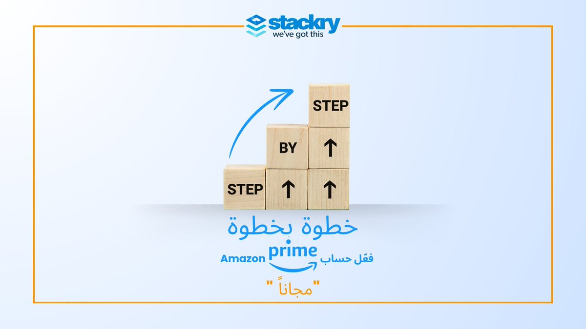 Stackry Arabia tweet media