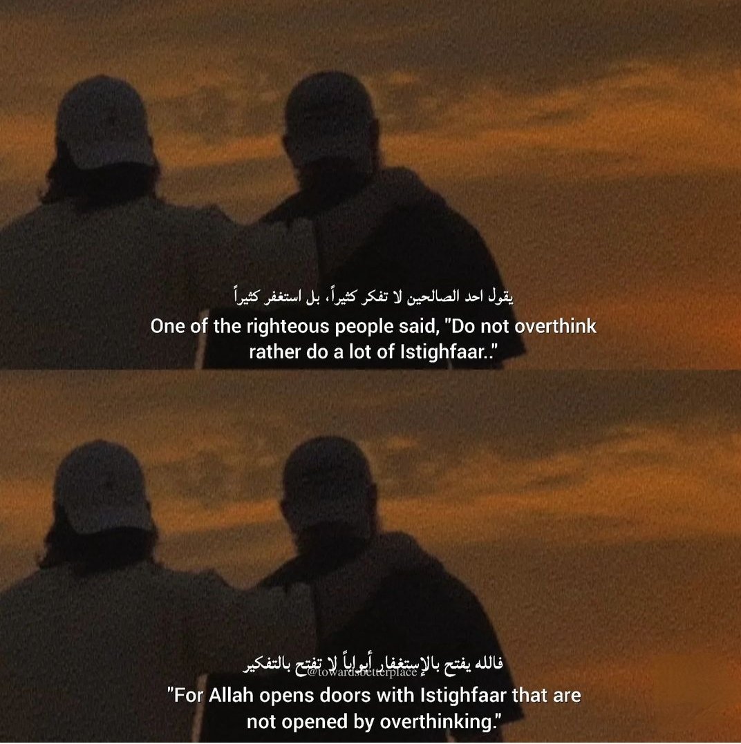 ManhajAsSunnah's tweet photo. Overthinking won't open closed doors or improve your situation! 

Open the doors of mercy and all closed doors by doing Astaghfar. https://t.co/Dw9HU6igE0