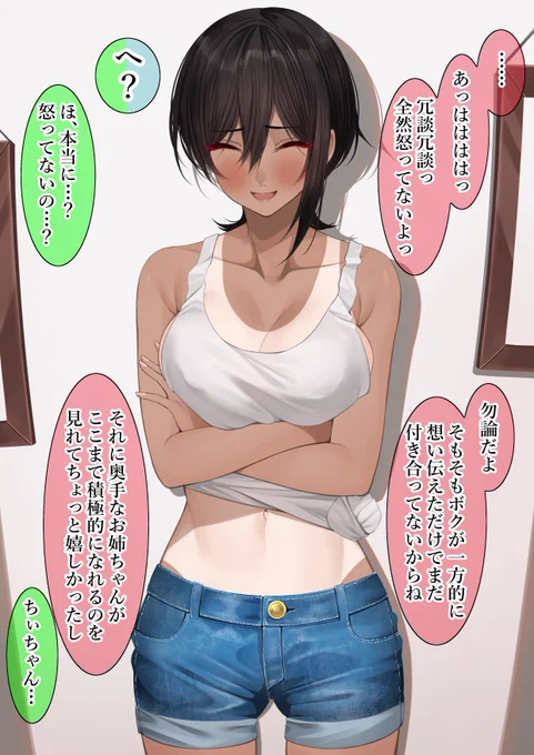 3/3 