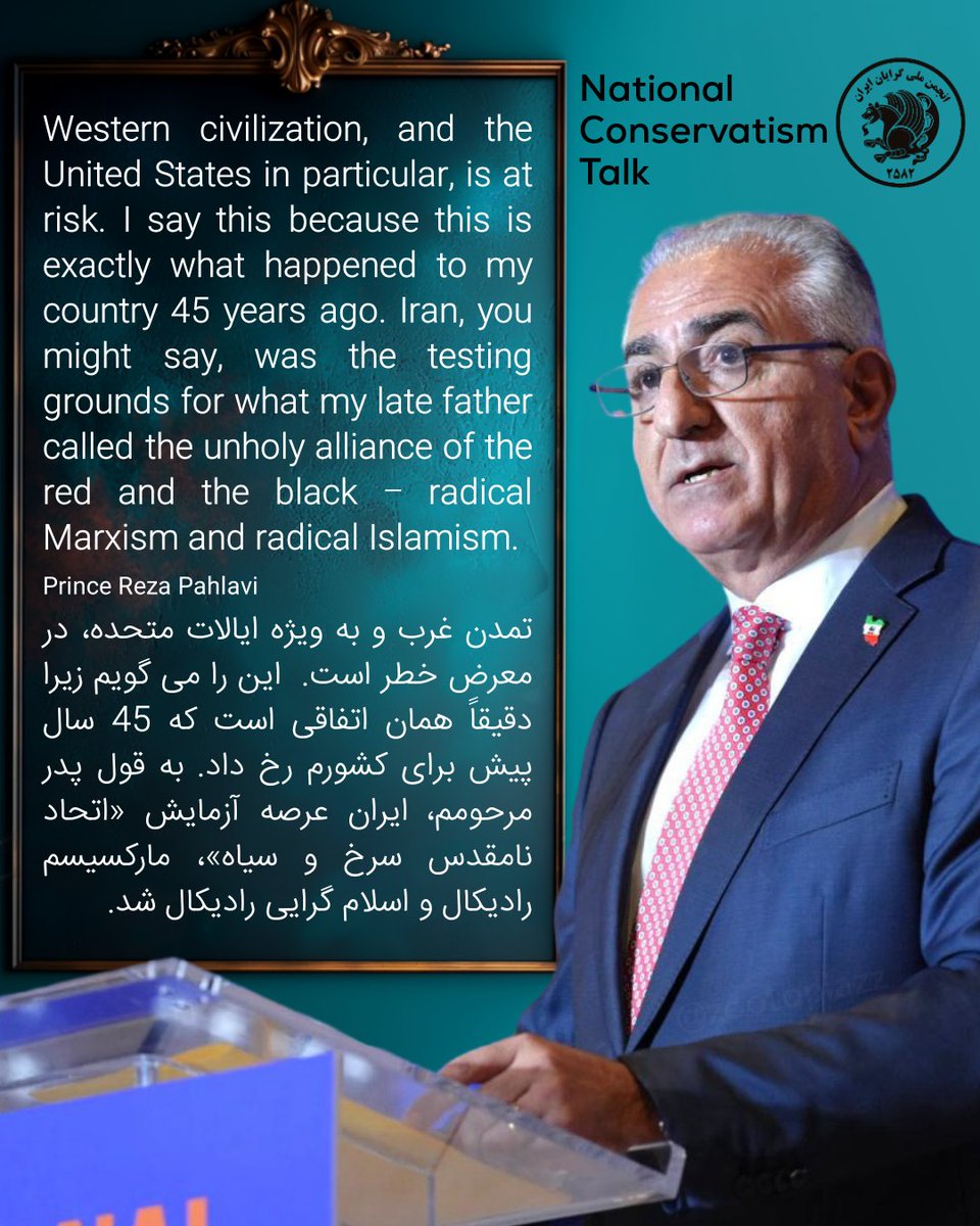 انجمن ملی گرایان ایران tweet media