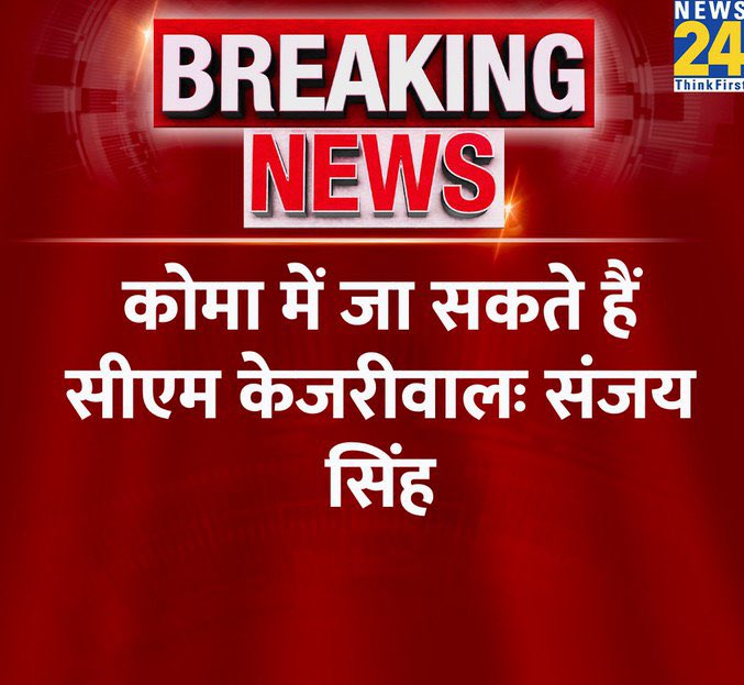 Jaganna66981104's tweet photo. बड़ा आदमी है कहीं भी जा सकता है,जाने दो #DonaldTrumpsDeath #INDI #ArvindKejriwal #JudgeCannon #Pretending #Budget2024 #TrumpAssasinationAttempt #Fascism #Vivek #UPSCscam #Shankaracharya #Anant #उद्धवठाकरे #SecretService #राघवचड्ढा #kejriwal https://t.co/xDbDhUjiDT
