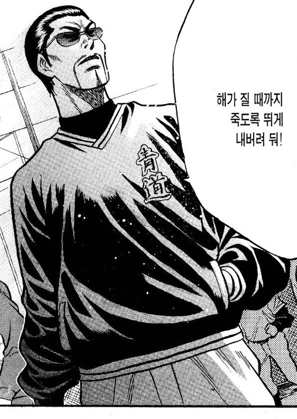 카타오카 감독님 맨투맨에 테니스스커트 입은 줄 알았어요