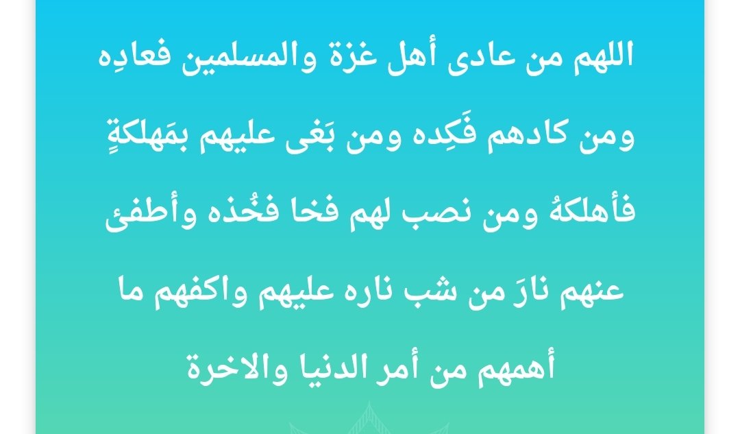 Adel00Muhammad's tweet photo. https://t.co/yYRQwDgDnh