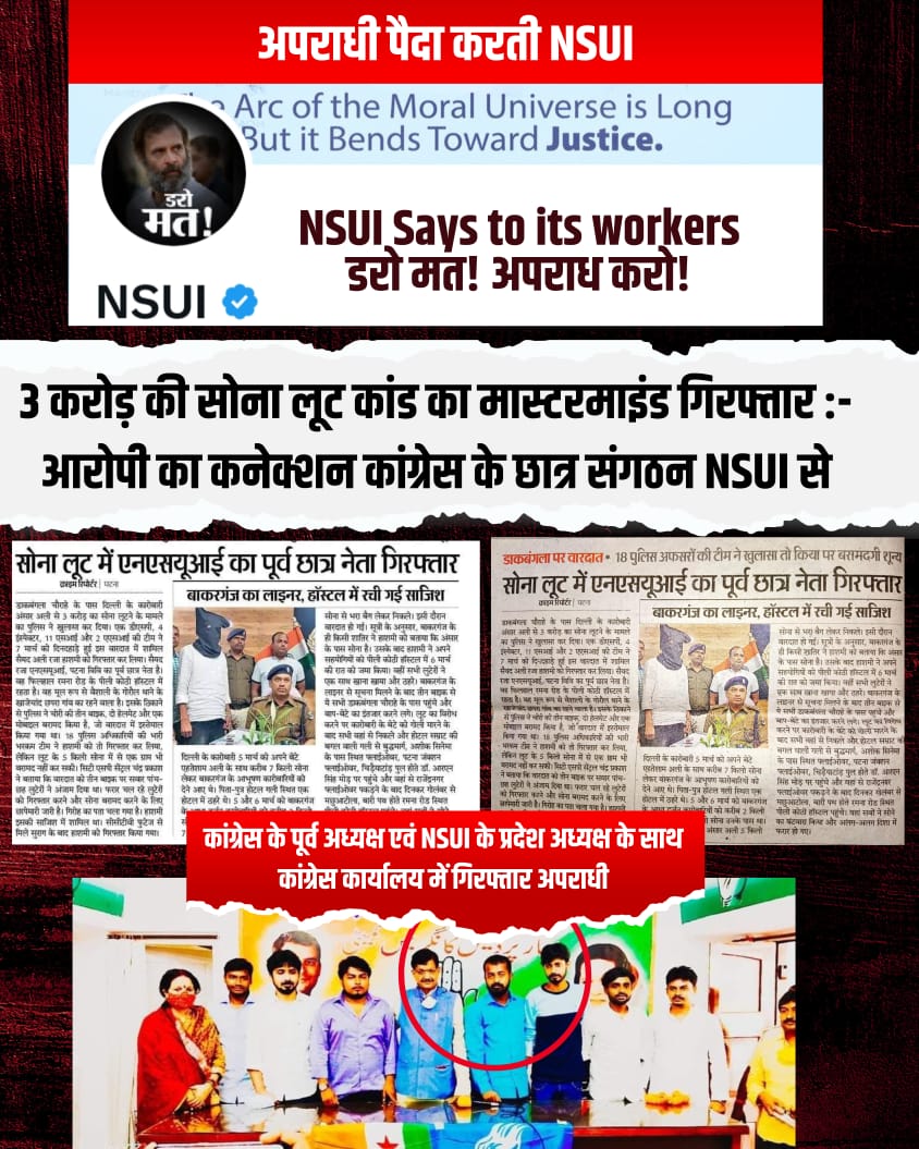 Gitesh Dalpat Chavhan tweet media