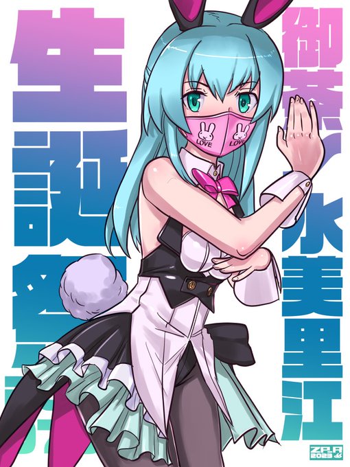 美里江誕ということで過去絵ロボットダンス🐰 