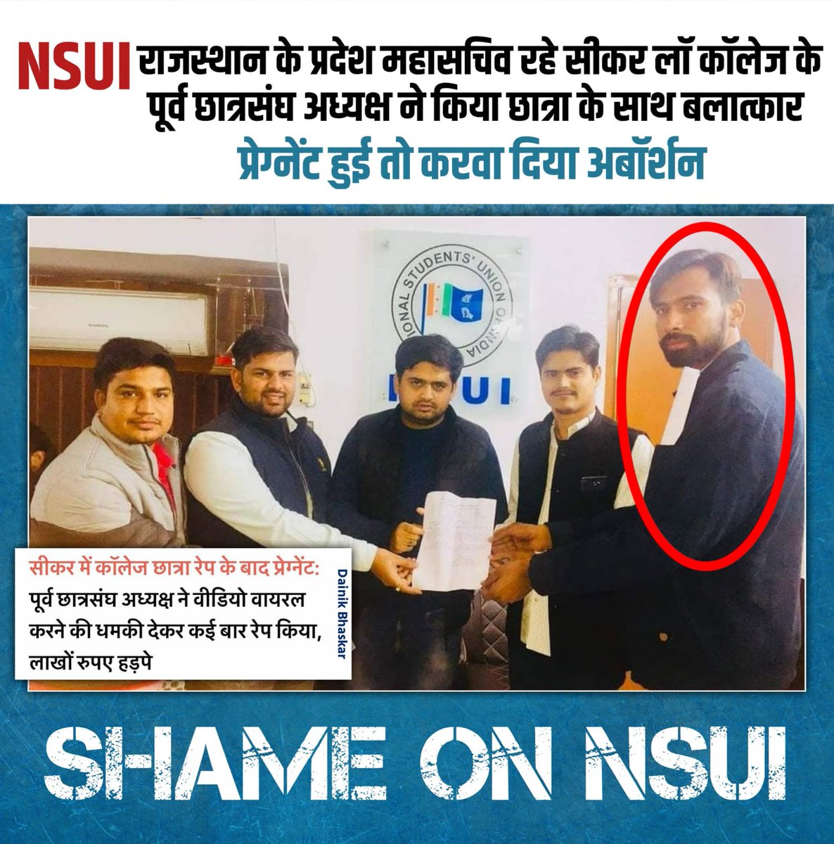 Gitesh Dalpat Chavhan tweet media
