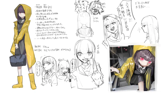 設定付きました 
