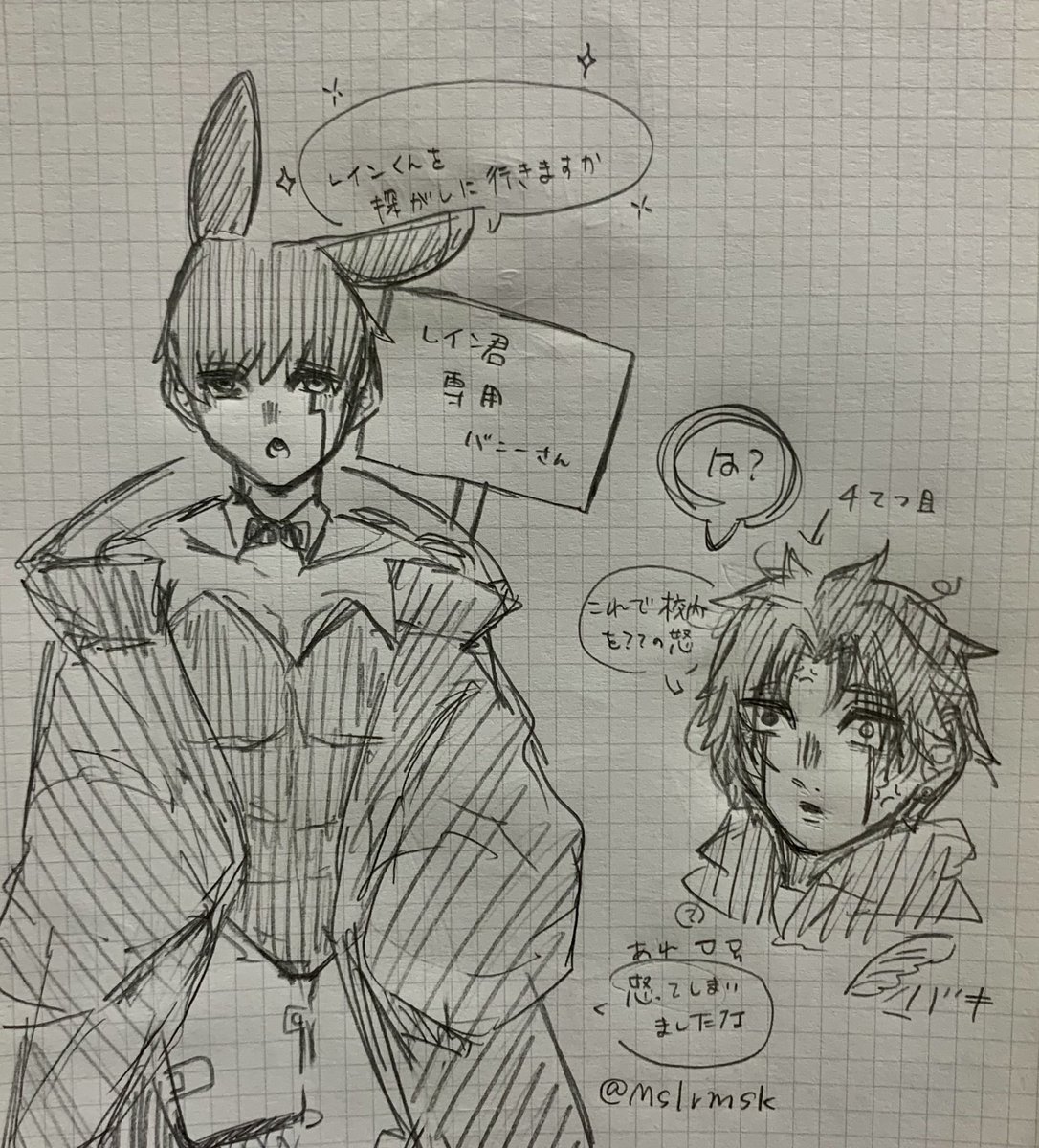 Mslrmsk's tweet photo. レイマシュ／落書き

完全善意でバニー着て会いに行った🍄くんとお怒りの☔️くん

多分お仕置きされる https://t.co/MWzOHjFof7