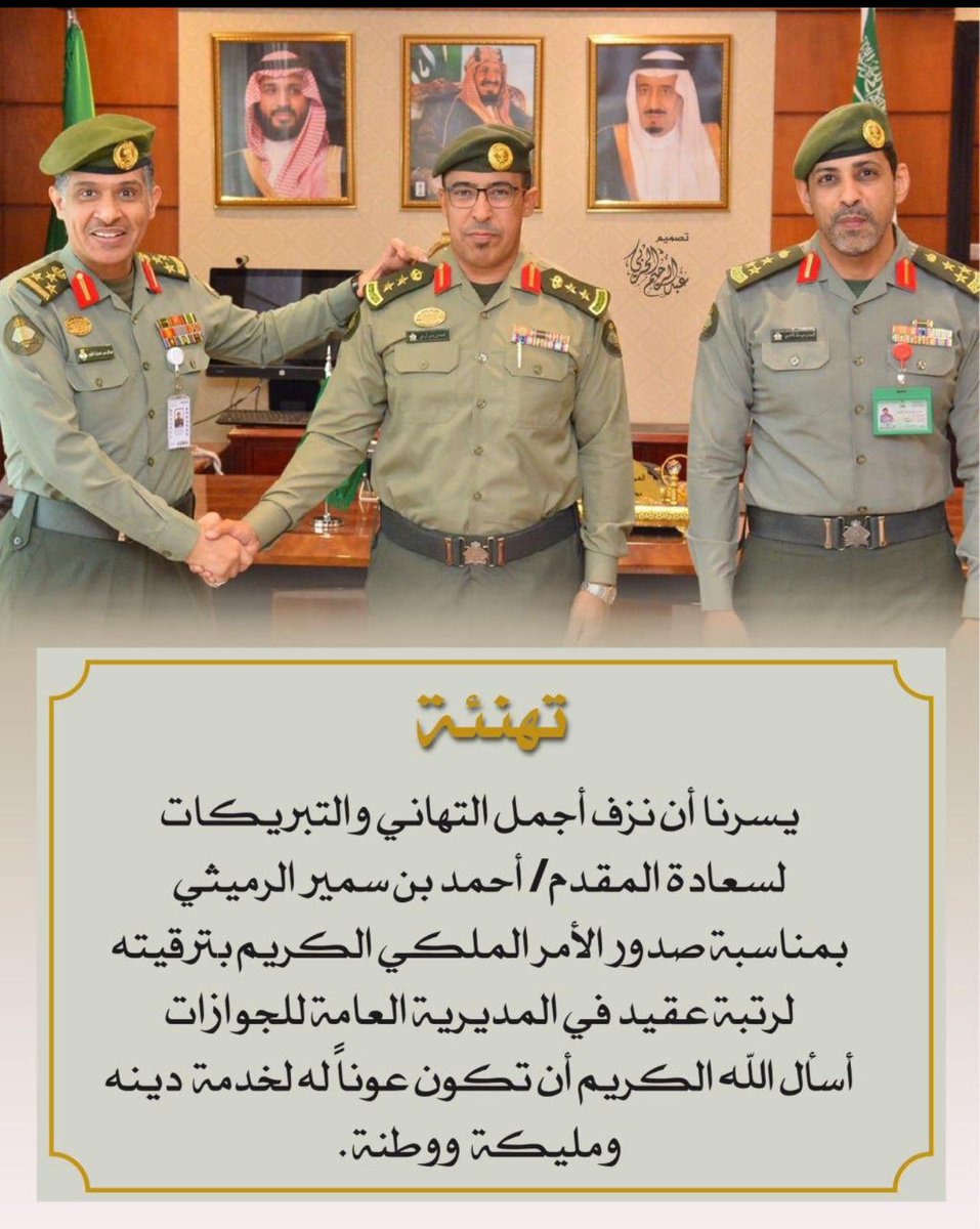 ملتقى قبيلة عوف tweet media