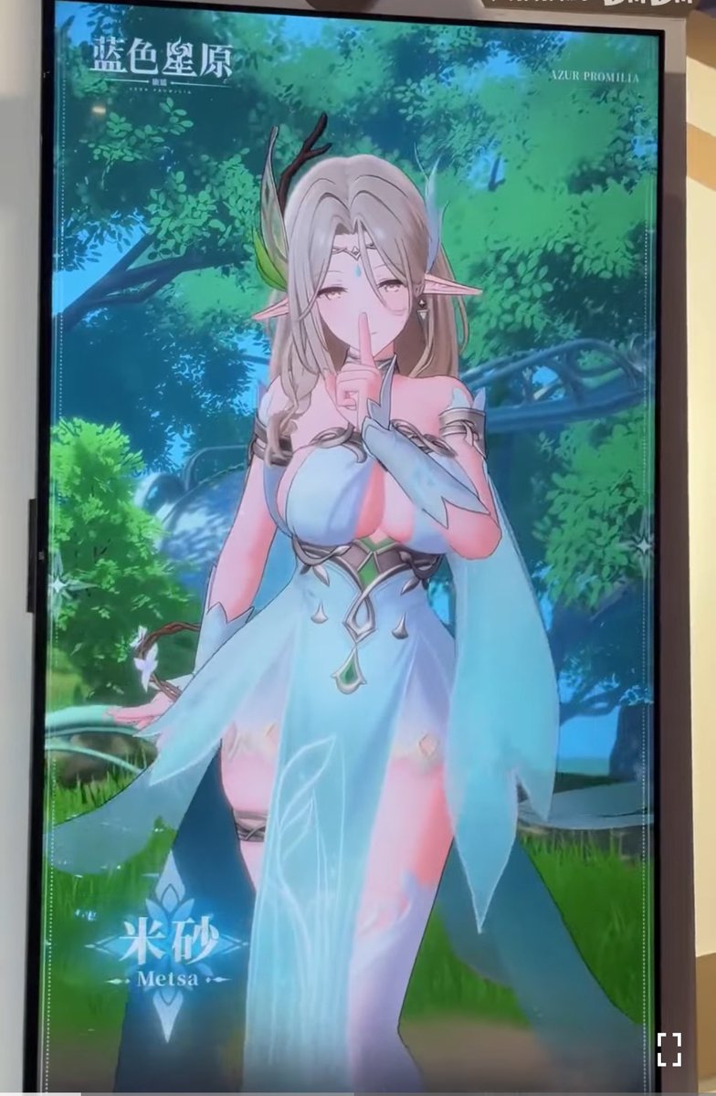 pluslunar's tweet photo. You have peak my interest Azur Promillia…. #AzurPromillia https://t.co/uvUu2ZwTDx