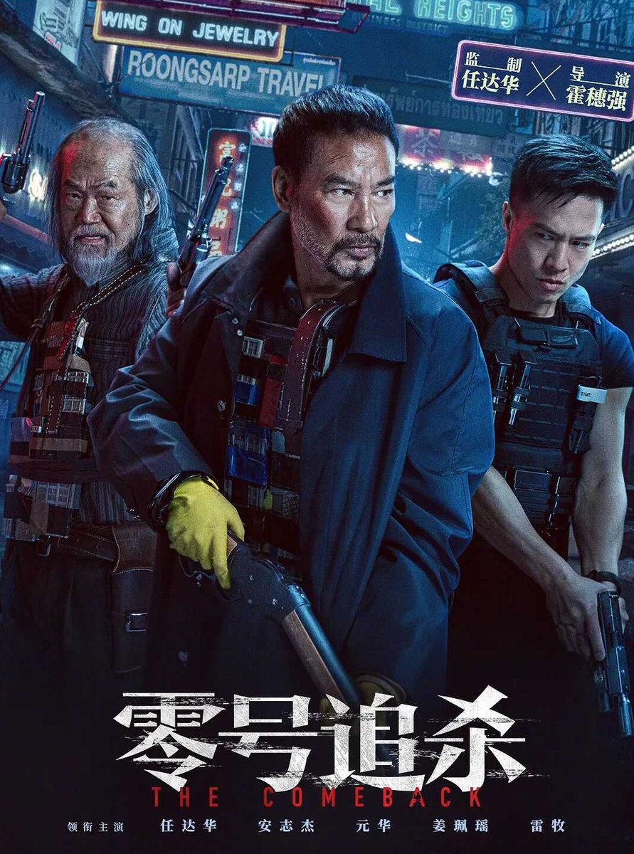 CRYPTO STORM (2024) -HANUMAN (2024) -EYE FOR AN EYE 2 (2024) -THE COMEBACK ( 2024) -DESPERADO (2024) Una locura de películas!