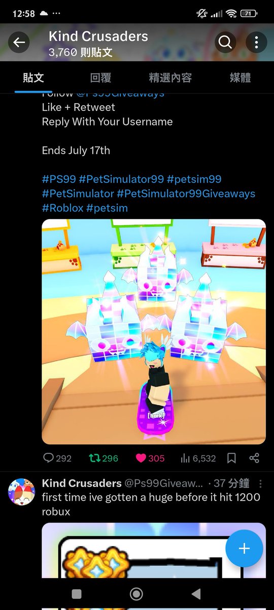 Ian145i's tweet photo. @Ps99Giveaways ian145i
GG! https://t.co/liUc03O804