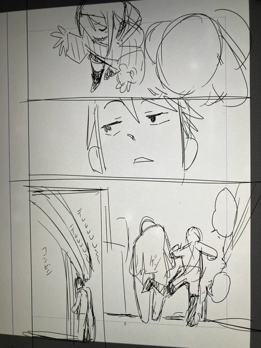 ネーム!!! 