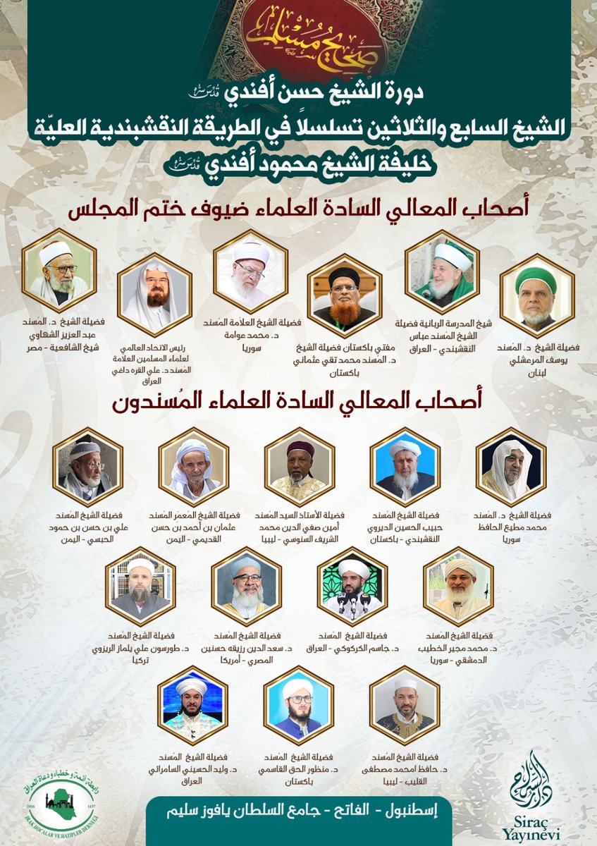 مجلس صحيح الإمام مسلم 
الملاحظات:
التسجيل يكون عبر الرابط أدناه لكِلا الجنسين لمن سيشارك حضوريا في المسجد حصراً*👇🏻
forms.gle/vHvYKQEng6a3Xe…

تبدأ الدورة في يوم الجمعة الموافق 26 / 7 / 2024
وتُختتم في يوم الأحد الموافق
 4 / 8 / 2024
