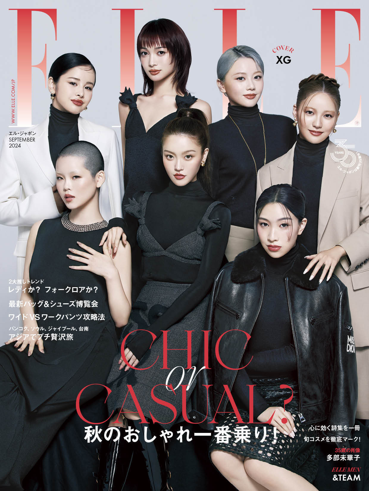 Elle dior online