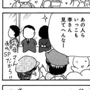 台湾SPを真近に見て思ったのは
「SPは被警護者を見ていない」
360度周囲に目を光らせ花束も渡した途端奪い去る
奈良の、安倍さんに背を向けた警護が1人もいなかった事が違和感でした
台湾と日本の危機感の差と言われそうですが李登輝氏は後の来日で日本SPも雇用「素晴らしかった」と感謝されてました 