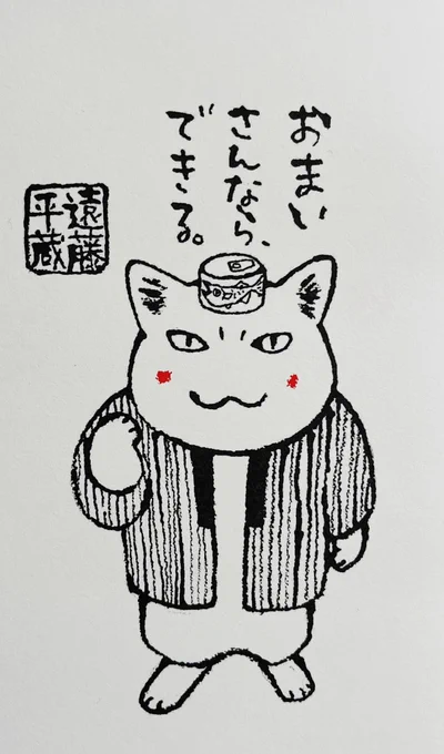 起きた人、おはよう
寝る人、おやすみ〜

連休明け
今朝の私は
二学期の始業式に
夏休みの宿題をさぼったまま登校する子供
、、、
これからやります!
ともあれ

今日
ご無事で〜! 
