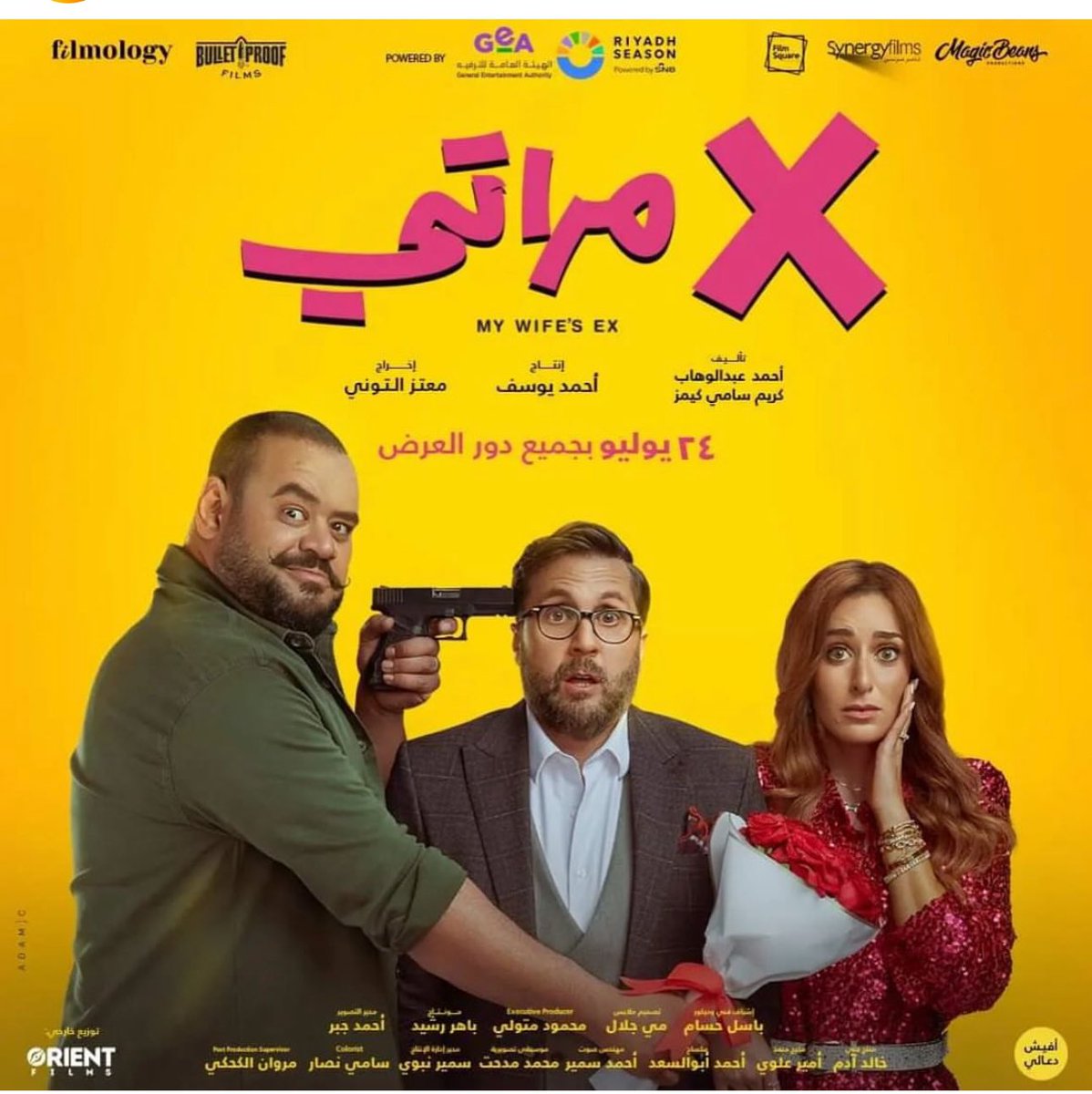 نادر بن محمد tweet media