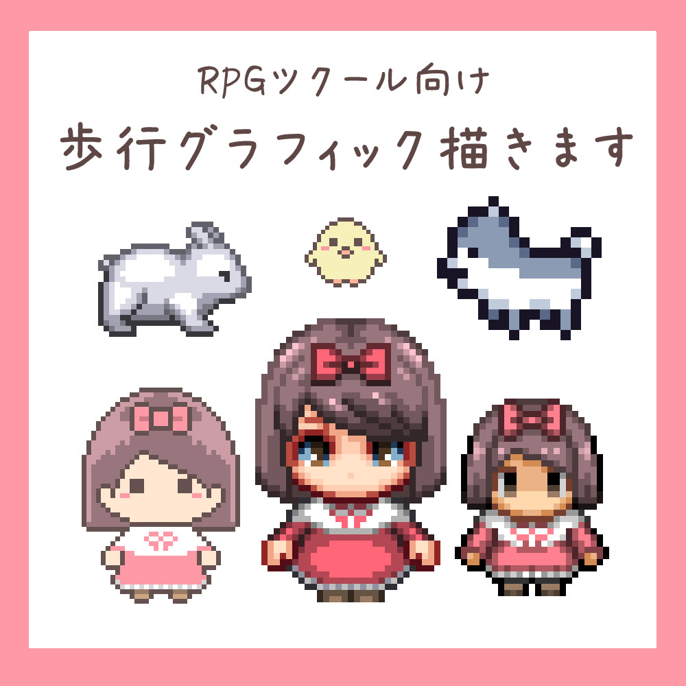 PuchiPurinChan's tweet photo. RPGツクールMV、MZ、VXなどで使用する歩行グラフィックなどのドット絵のご依頼を
DMとSKIMAで受付しています。
SKIMA　https://t.co/BDXkrenKma
歩行グラフィック以外のご依頼でもご相談に乗ります（サイドビューなど）
まずはお気軽にご相談ください。
すごく頑張ります。よろしくお願いします。 https://t.co/c9TkbFMvbZ