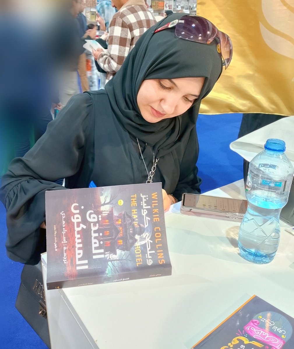 تشارك مؤلفاتي "ثلاثية #سفراء_الجان" وترجماتي، بـ #معرض__بورسعيد_للكتاب من 18 يوليو حتى 28، من 5 مساء إلى 2 صباحا، بجناح دار "الراوي للنشر والتوزيع"
#سفراء_الجان🖤
#طلسم_الدم🧡
#مساومة_على_رأس_الدجال❤️
#ترجمة_وحش_الغابة💚
#ترجمة_الفندق_المسكون🤎
#ترجمة_كتاب_علم_الحياة
#إسراء_حمدي