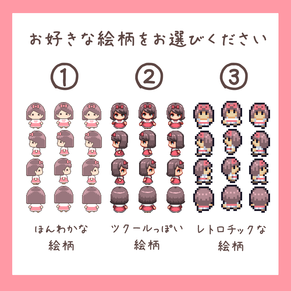 PuchiPurinChan's tweet photo. RPGツクールMV、MZ、VXなどで使用する歩行グラフィックなどのドット絵のご依頼を
DMとSKIMAで受付しています。
SKIMA　https://t.co/BDXkrenKma
歩行グラフィック以外のご依頼でもご相談に乗ります（サイドビューなど）
まずはお気軽にご相談ください。
すごく頑張ります。よろしくお願いします。 https://t.co/c9TkbFMvbZ
