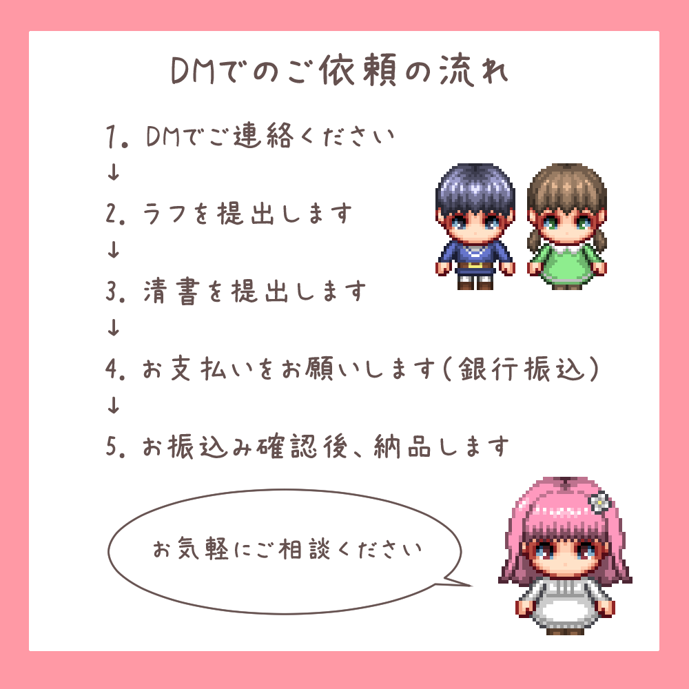 PuchiPurinChan's tweet photo. RPGツクールMV、MZ、VXなどで使用する歩行グラフィックなどのドット絵のご依頼を
DMとSKIMAで受付しています。
SKIMA　https://t.co/BDXkrenKma
歩行グラフィック以外のご依頼でもご相談に乗ります（サイドビューなど）
まずはお気軽にご相談ください。
すごく頑張ります。よろしくお願いします。 https://t.co/c9TkbFMvbZ