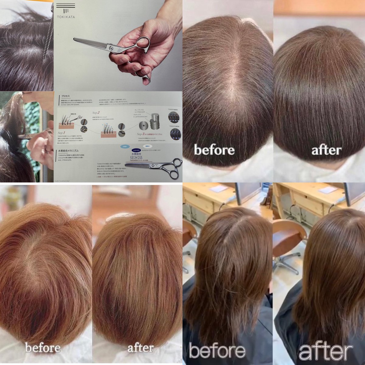 hairshop440's tweet photo. ヨッシー教授のtokikataセミナー9月30日ファボーレ富山にて行いますよぉ〜し〜
髪質改善ケアやちゃ〜
#ヘアスタイリスト
#とやま
#ファボーレ
#tokikata https://t.co/tNngWnqL4X