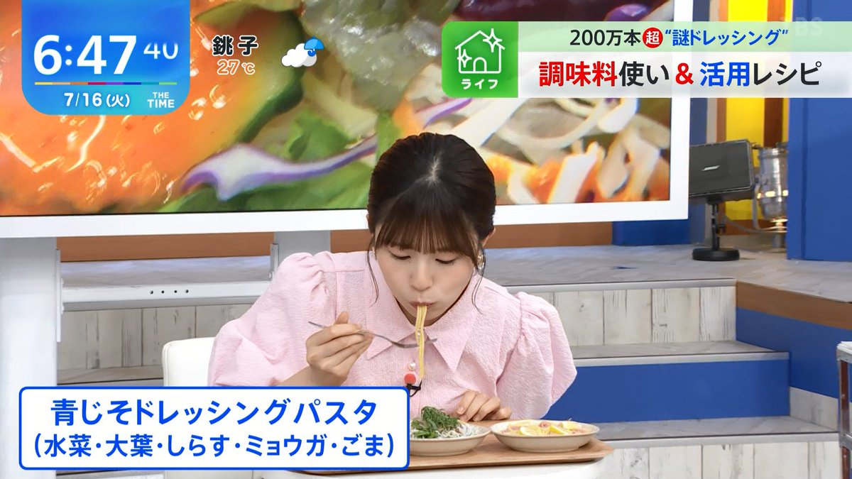 AwaYasu46's tweet photo. 2024年7月16日㈫
📺#thetime_tbs
朝からこのちゃんの😍もぐもぐタイム!

🩵日向坂☀️#松田好花 https://t.co/Dl89Vodqwl