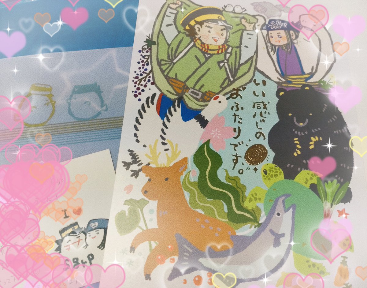 本もかわいいですが
手ぬぐいもかわいいですよ〜🥰 