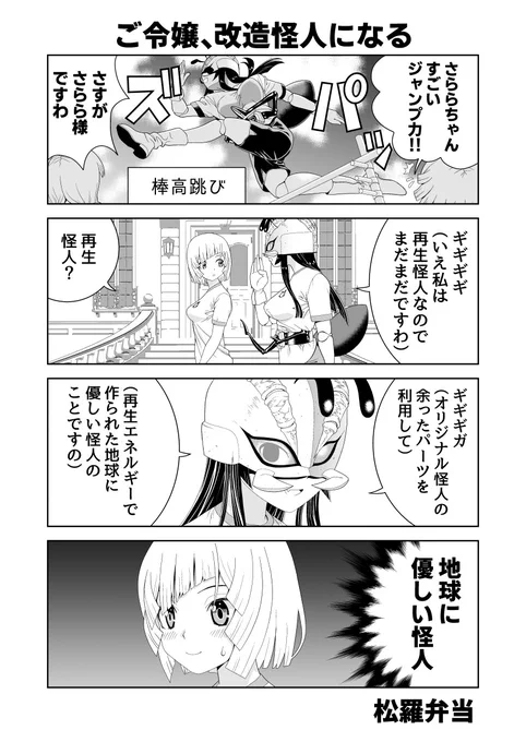 おはようございます
朝のウォーキング中に通り雨にやられてびっしょりです
雨に打たれながらたたずむ俺ガイル 