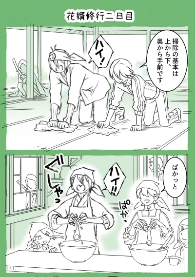 おはようございマッスル火曜日～!☔️みかんばーニングモーニング!!!!!!!!!🔥🔥🔥
体調に気をつけて良い一日をー!👋 