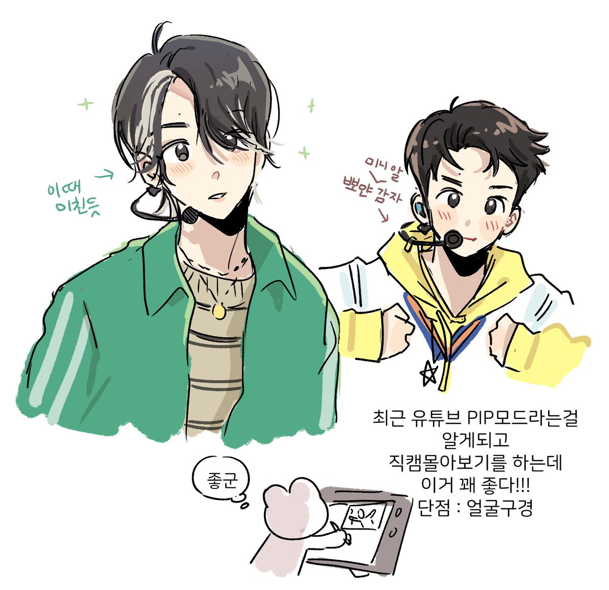론준
낙서