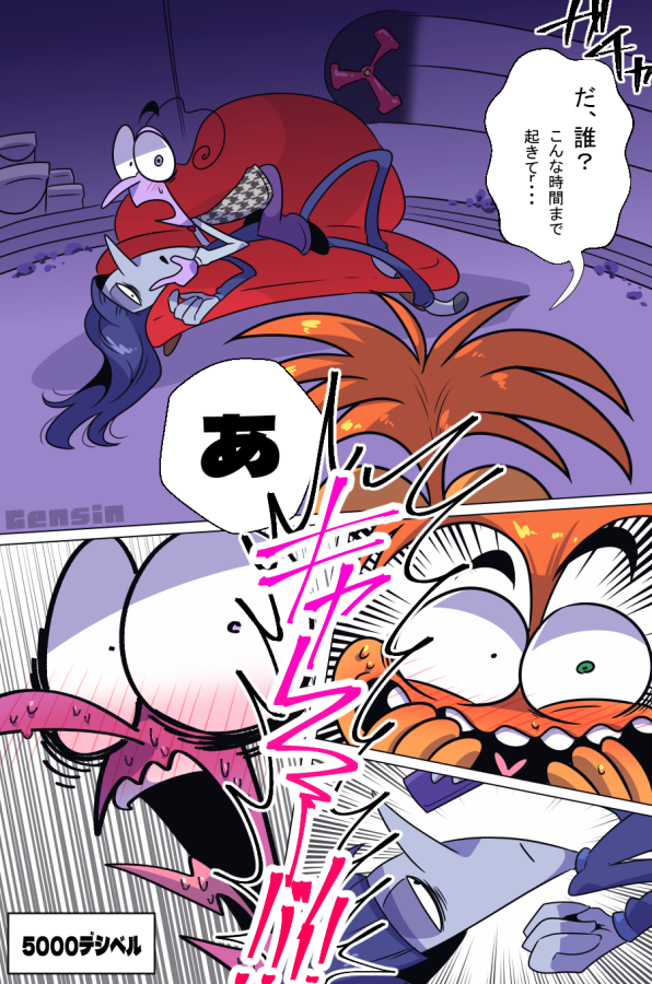 ※インヘ２妄想 ビビダリ風味