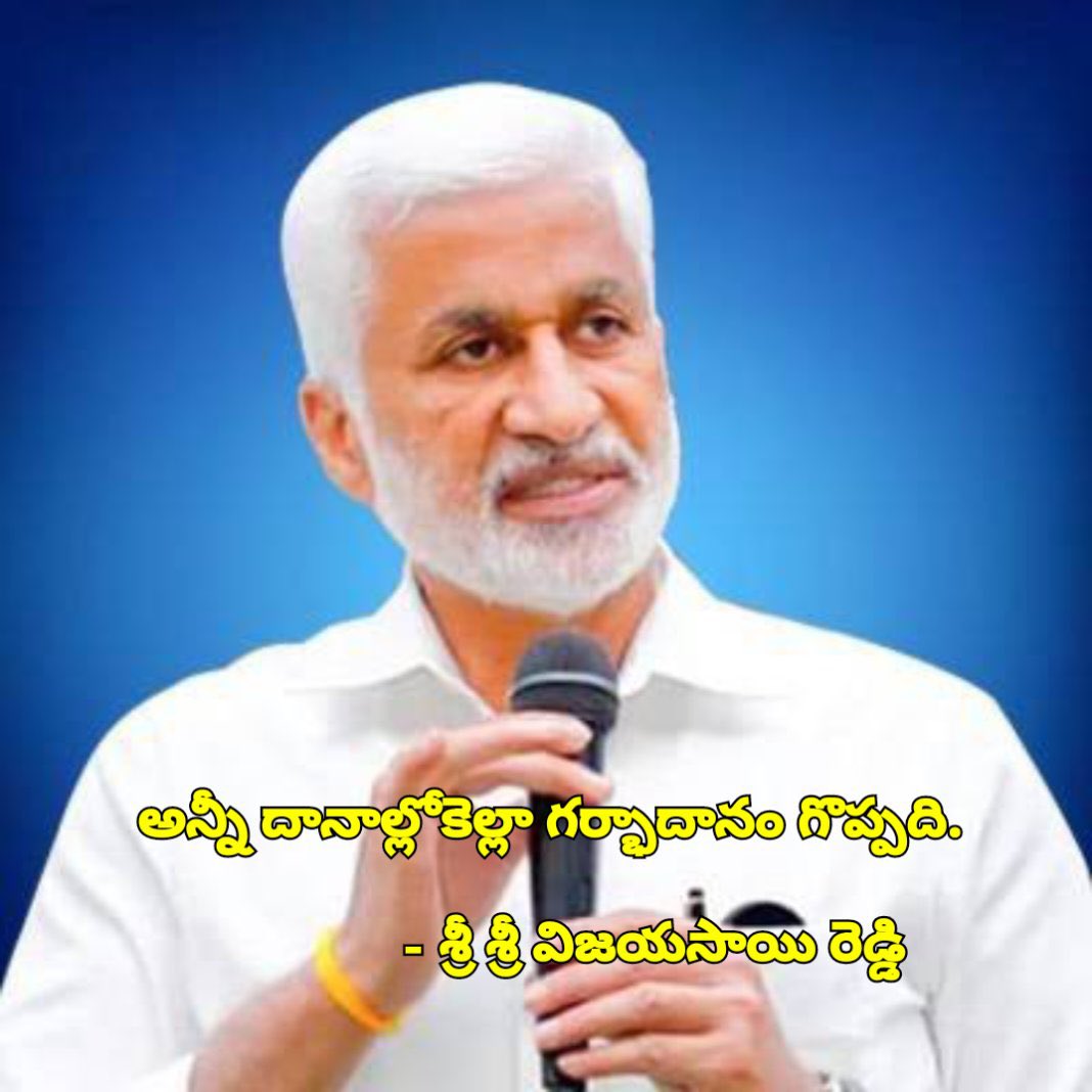 Swathi Reddy tweet media